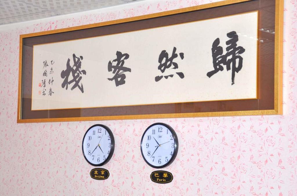 Xiamen Guiran Hostel Стая снимка